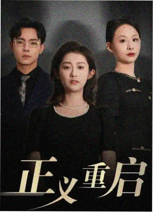 琅琊榜
